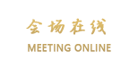 广州番禺莲花渡假山庄